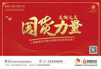 近千萬業(yè)績！開掛的河南省聯(lián)動完美收官，聲勢(shì)如虹！