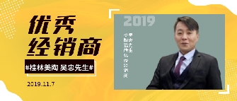桂林美陶|思維決定一切，讓問(wèn)題迎刃而解！
